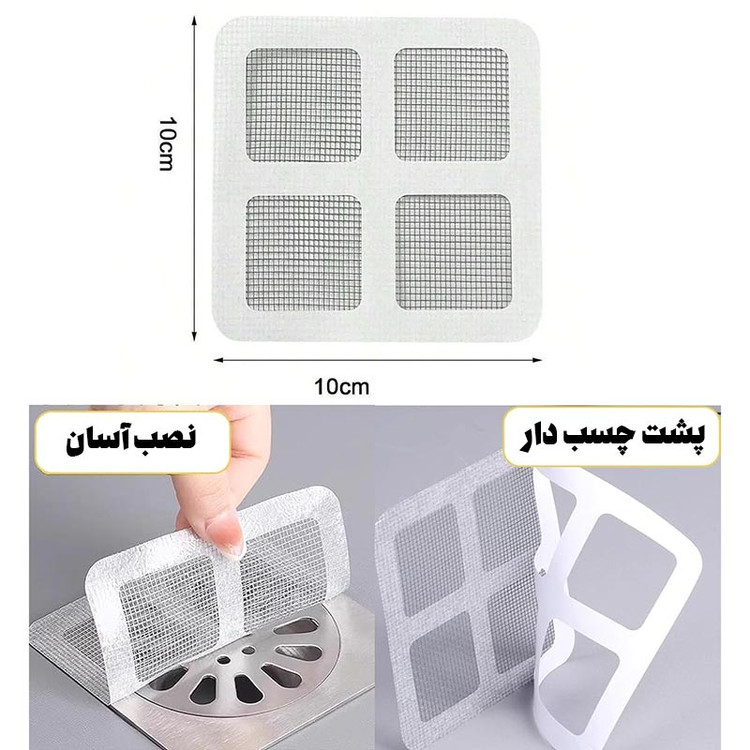 چسب کفشور 10 عددی