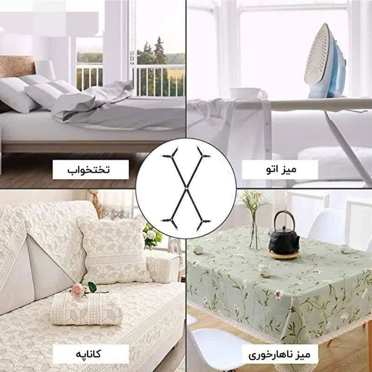 نگهدارنده رو تختی 2 عددی