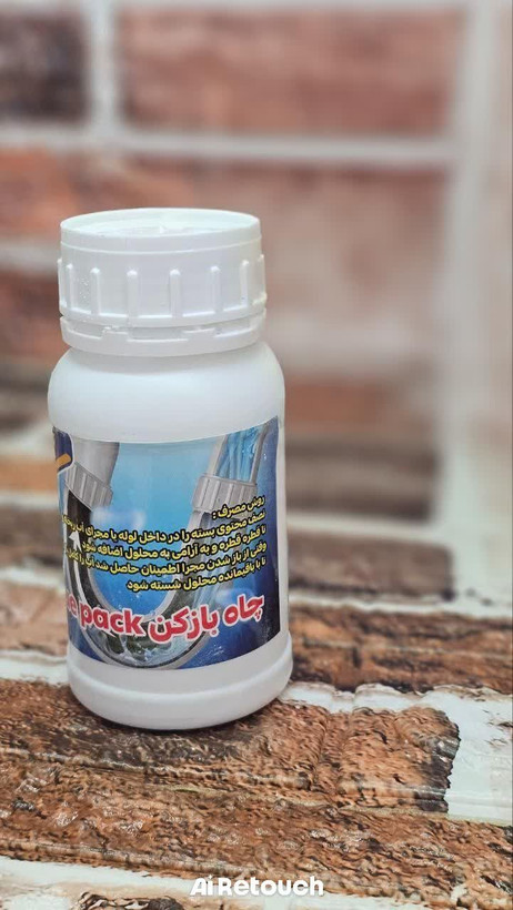 پودر لوله بازکن value pack