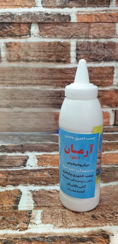 خمیر درزگیر کاشی و سرامیک
