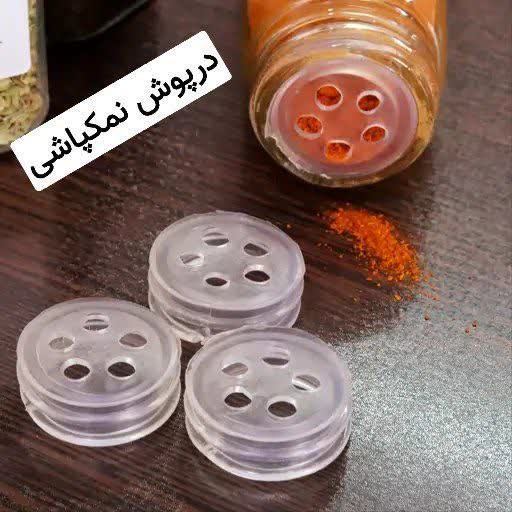 درپوش ادویه پاش 6عددی