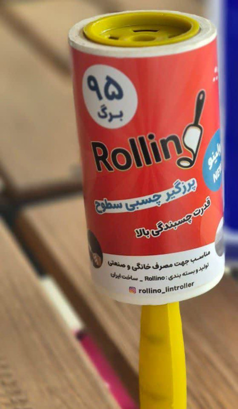 پرزگیر غلطکی 95 برگی