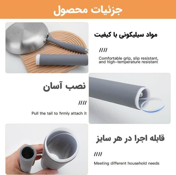 محافظ دستگیره سیلیکونی