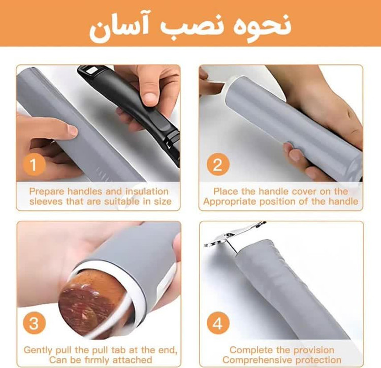 محافظ دستگیره سیلیکونی