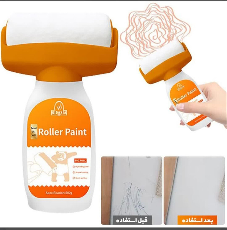 غلط گیر رولی دیوار