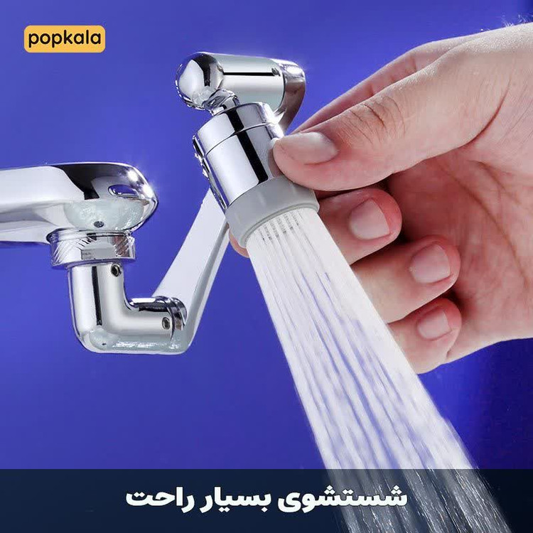 سر شیر آب ظرفشویی استیل مدل تلسکوپی ۳۶۰ درجه