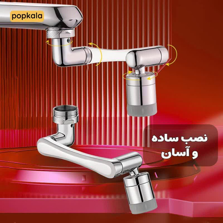 سر شیر آب ظرفشویی استیل مدل تلسکوپی ۳۶۰ درجه