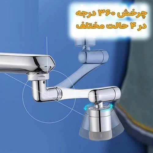 سر شیر آب ظرفشویی استیل مدل تلسکوپی ۳۶۰ درجه