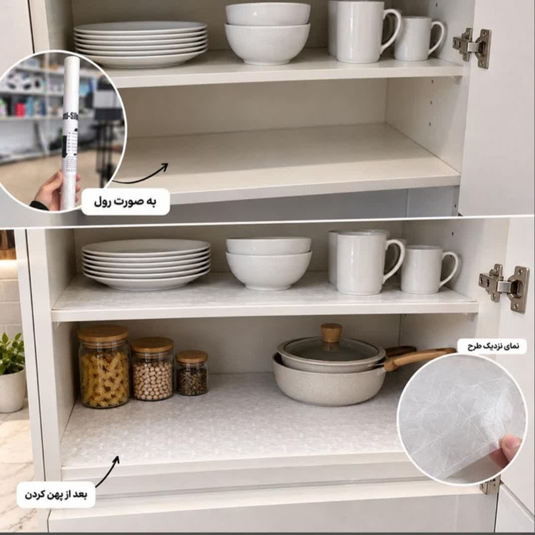 تو کابینتی طرح دار