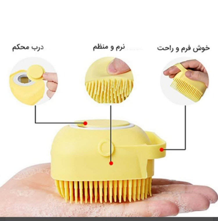 لیف سیلیکونی مخزن دار