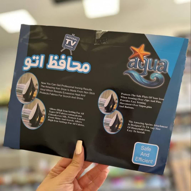 محافظ اتو نسوز AQUA